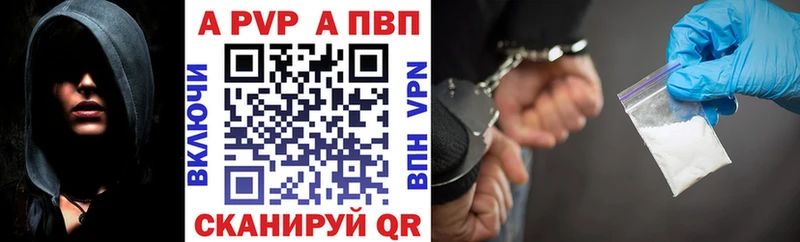Alpha-PVP Соль Новое Девяткино