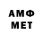 КЕТАМИН VHQ Drim Vers