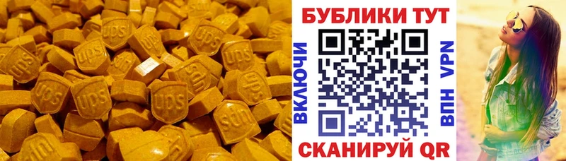 Экстази 280мг  цены наркотик  mega зеркало  Новое Девяткино 