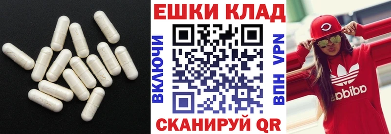 Экстази ешки Новое Девяткино