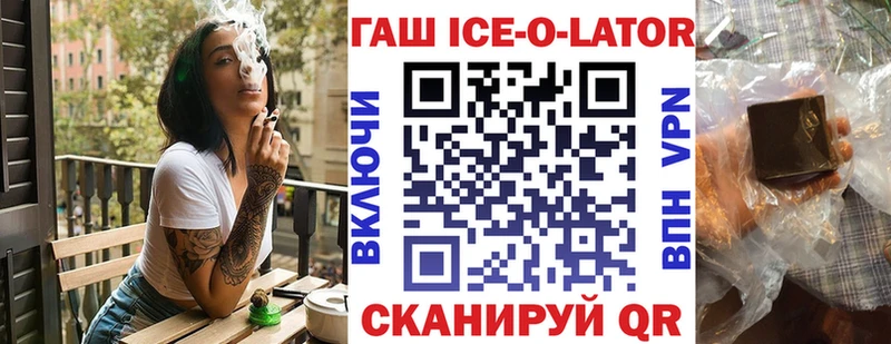 kraken зеркало  магазин    Новое Девяткино  Гашиш VHQ 