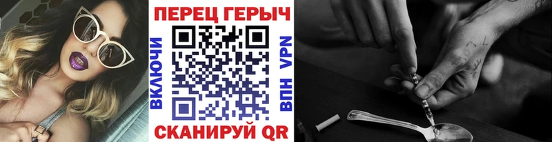 Героин VHQ  Новое Девяткино 