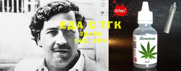 трава Абдулино