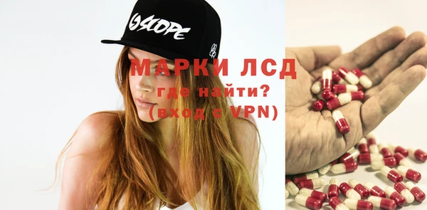 трава Абдулино