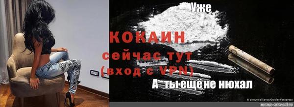 трава Абдулино