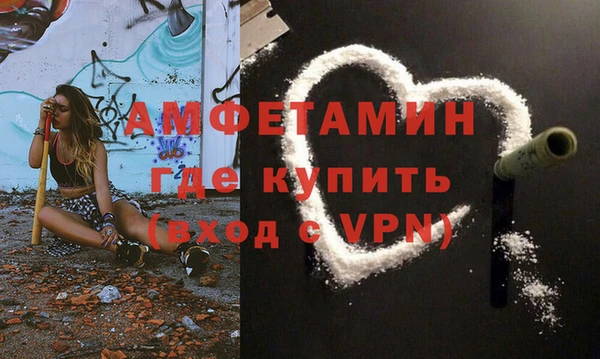 трава Абдулино