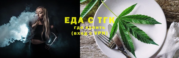 марки lsd Абаза