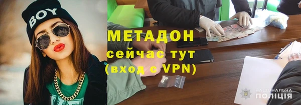 ALPHA-PVP Абинск