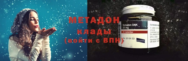 ALPHA-PVP Абинск