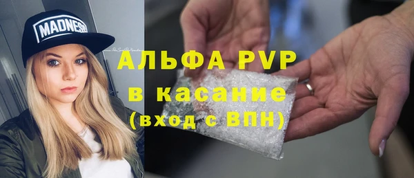 трава Абдулино