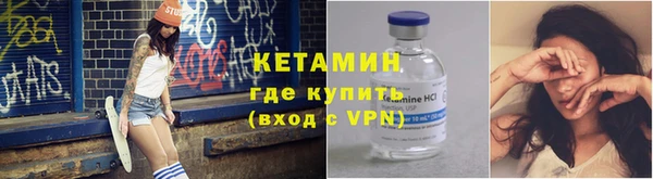 ALPHA-PVP Абинск