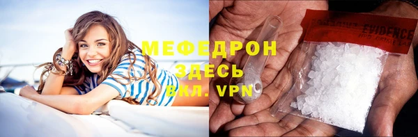 марки lsd Абаза