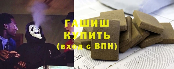 ALPHA-PVP Абинск