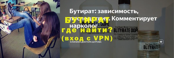 трава Абдулино