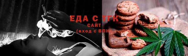 ALPHA-PVP Абинск
