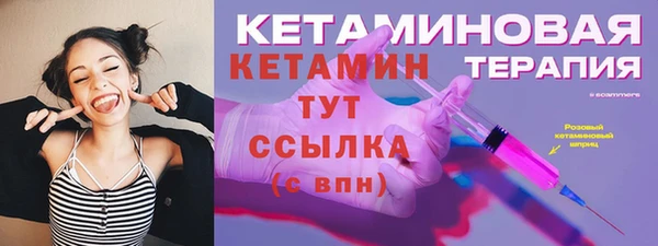 марки lsd Абаза