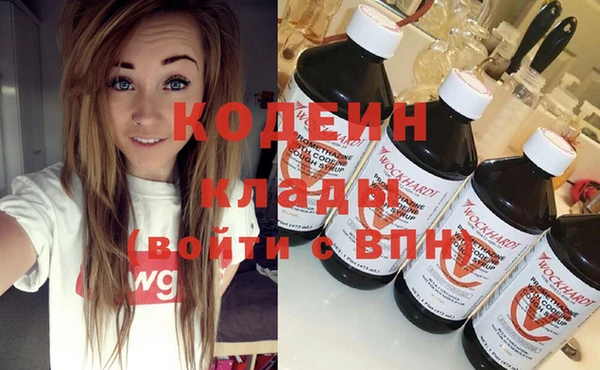 трава Абдулино