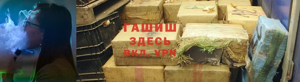 трава Абдулино