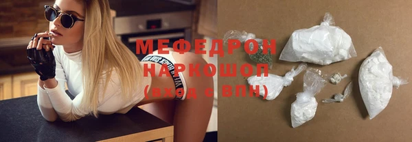 ALPHA-PVP Абинск