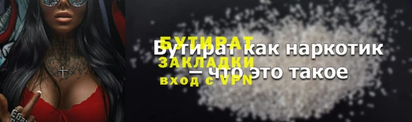 марки lsd Абаза