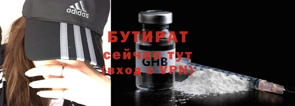 трава Нефтекумск