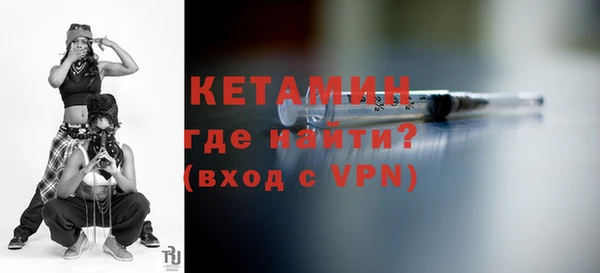 ALPHA-PVP Абинск