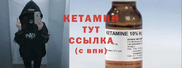 трава Абдулино