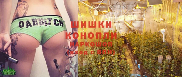 трава Абдулино