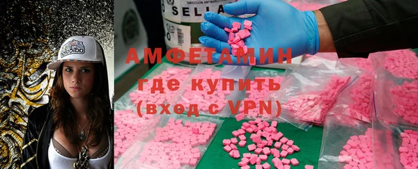 трава Абдулино