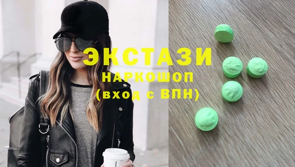 марки lsd Абаза