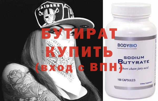 хмурый Нефтегорск