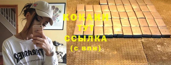 марки lsd Абаза
