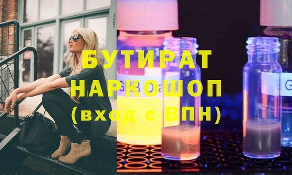 марки lsd Абаза