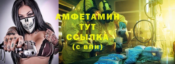 марки lsd Абаза