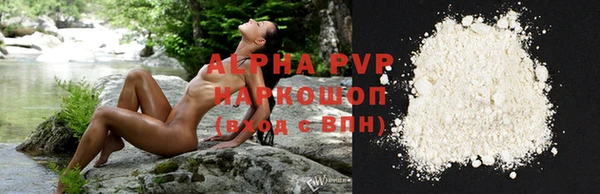 трава Абдулино