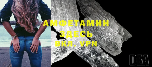 ALPHA-PVP Абинск