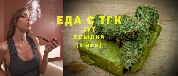 ALPHA-PVP Абинск