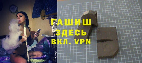 трава Абдулино