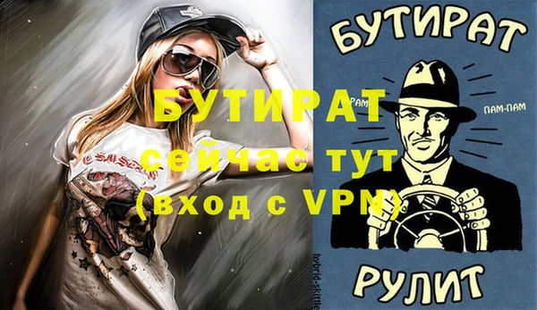 ALPHA-PVP Абинск