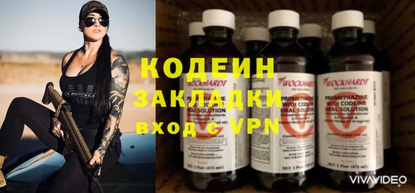 трава Абдулино