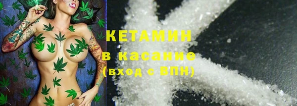 трава Абдулино