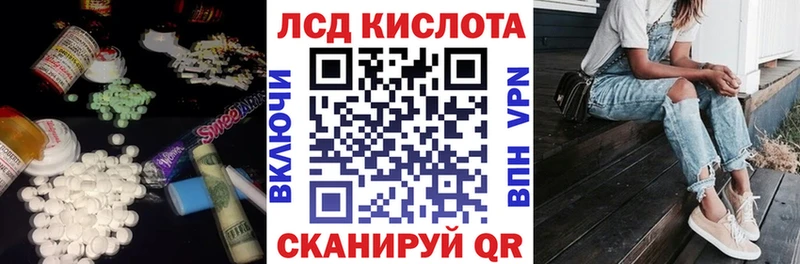 даркнет сайт  Новое Девяткино  LSD-25 экстази ecstasy 