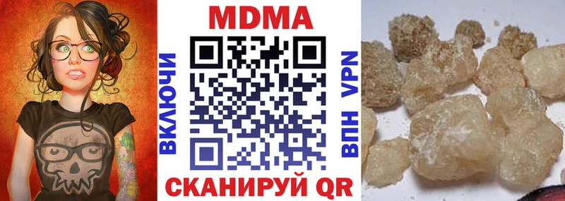MDMA кристаллы  наркота  omg вход  Новое Девяткино 