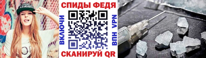 МЕТАМФЕТАМИН витя Новое Девяткино