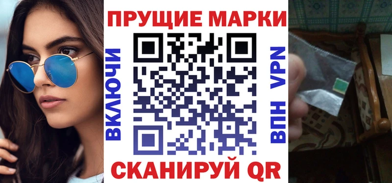 Марки 25I-NBOMe 1500мкг  Новое Девяткино 