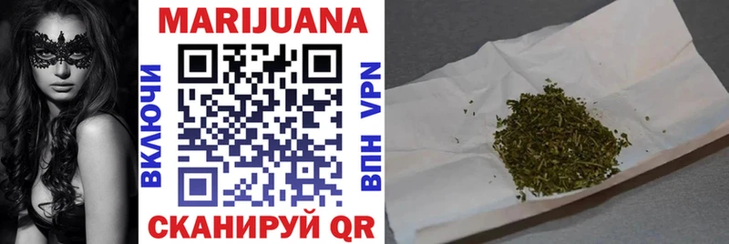 сколько стоит Новое Девяткино Шишки марихуана сатива